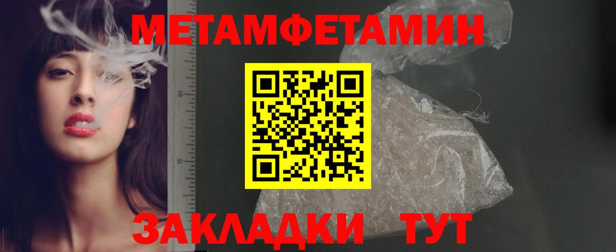 АМФЕТАМИН Premium Губкин