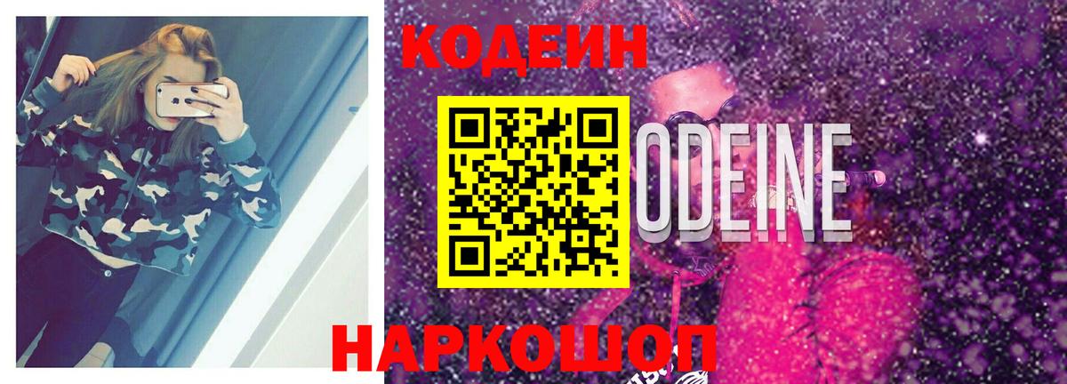 КОКАИН  Губкин  Вход с VPN  Как найти наркотики?  МДМА  Гашиш  МЕФ кристаллы  МАРИХУАНА 