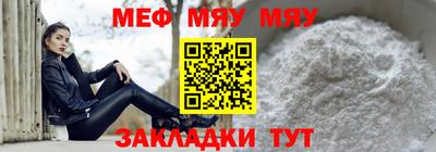 мескалин Малоярославец