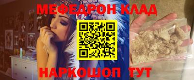 mdma Малгобек