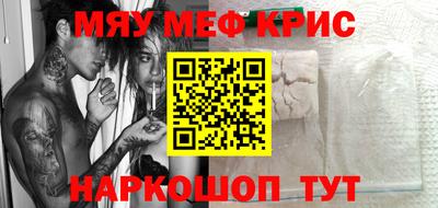 мескалин Малоярославец