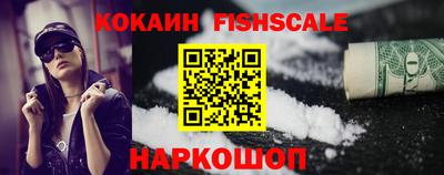 мескалин Малоярославец