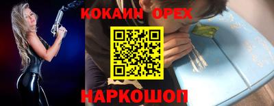 мескалин Малоярославец