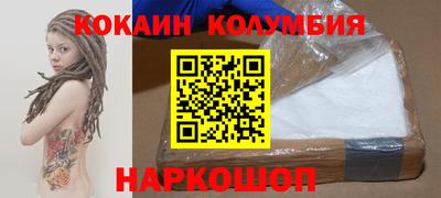 мескалин Малоярославец