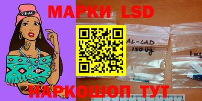 мескалин Малоярославец