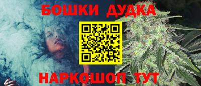 мескалин Малоярославец