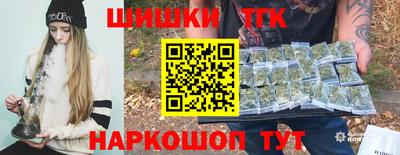 винт Мариинск