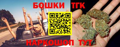 винт Мариинск