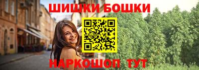 винт Мариинск