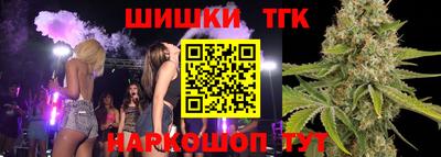 винт Мариинск