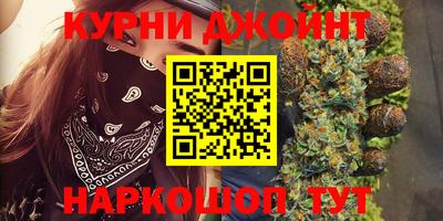 мескалин Малоярославец