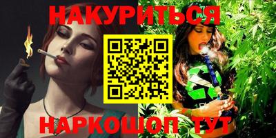 мескалин Малоярославец