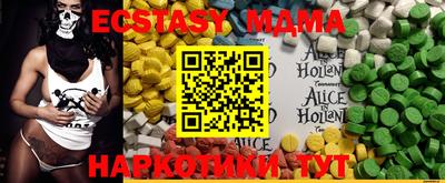винт Мариинск