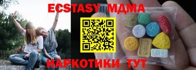 mdma Малгобек