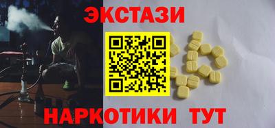 винт Мариинск