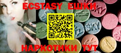 винт Мариинск