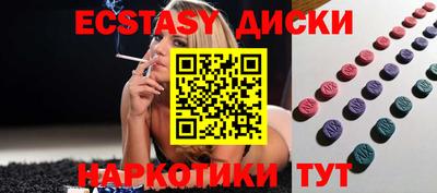 mdma Малгобек