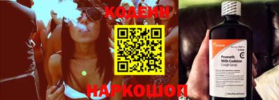 винт Мариинск