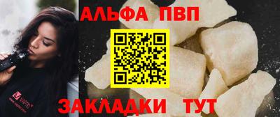 винт Мариинск