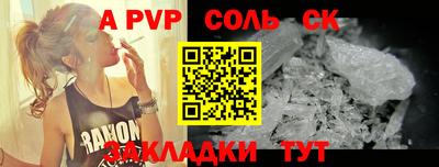 mdma Малгобек