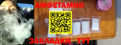 винт Мариинск