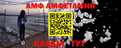 винт Мариинск