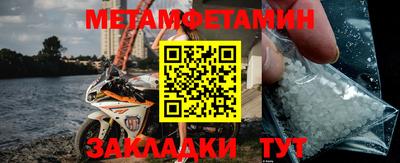винт Мариинск
