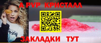 мескалин Малоярославец