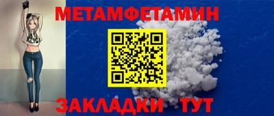 мескалин Малоярославец