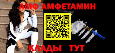 винт Мариинск
