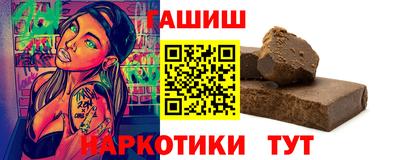 винт Мариинск