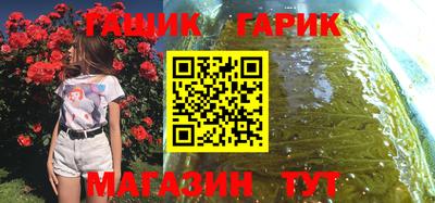 винт Мариинск