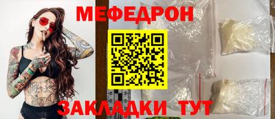мескалин Малоярославец