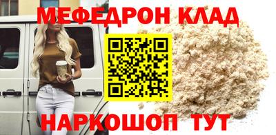 винт Мариинск