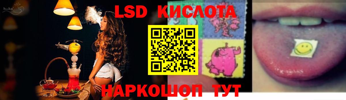ЛСД экстази ecstasy Губкин