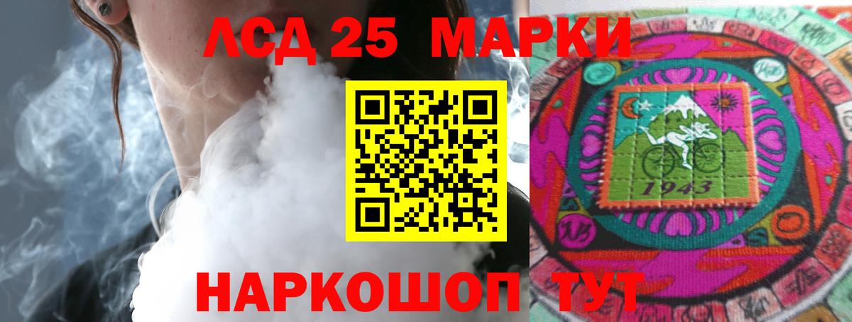 Губкин  LSD-25 экстази ecstasy  LSD-25 экстази  Лсд 25 экстази ecstasy  Вход с VPN 