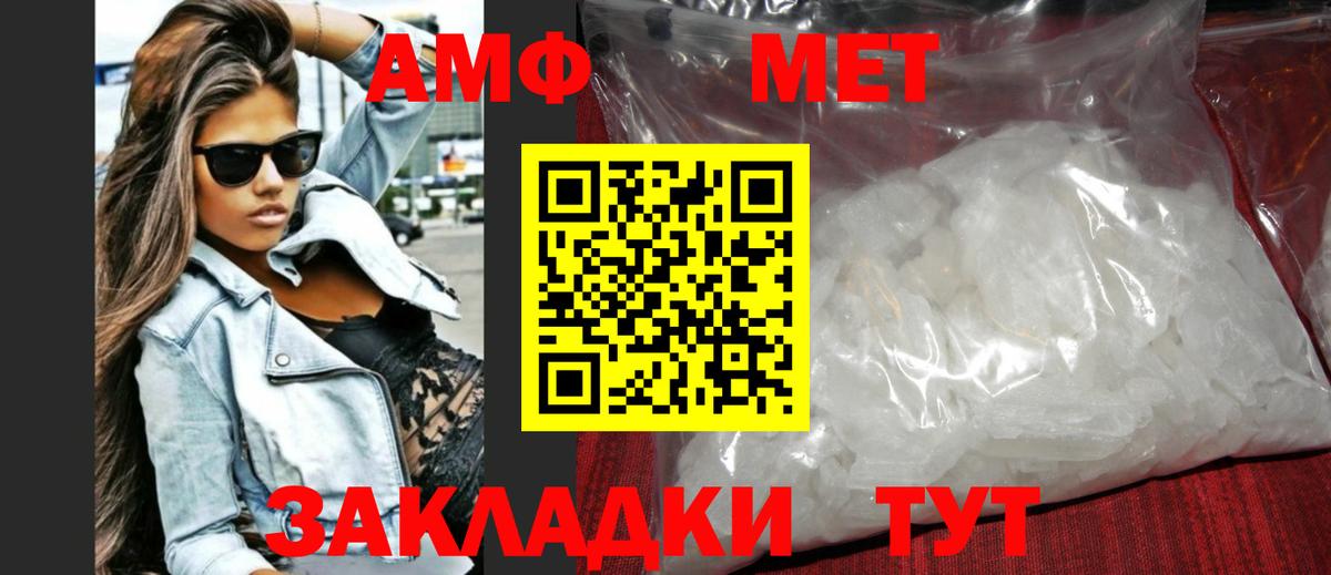 Губкин  Метамфетамин Декстрометамфетамин 99.9%  Вход с VPN  Метамфетамин Декстрометамфетамин 99.9% 
