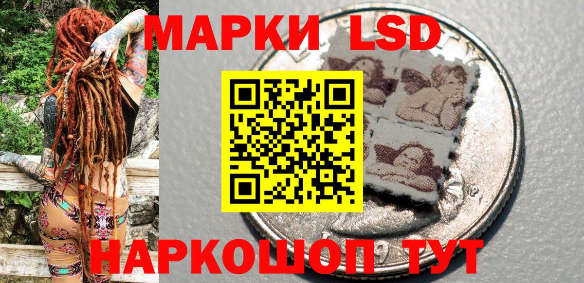Марки N-bome 1,8мг  Марки N-bome 1,8мг  магазин  наркотиков  Вход с VPN  Губкин 